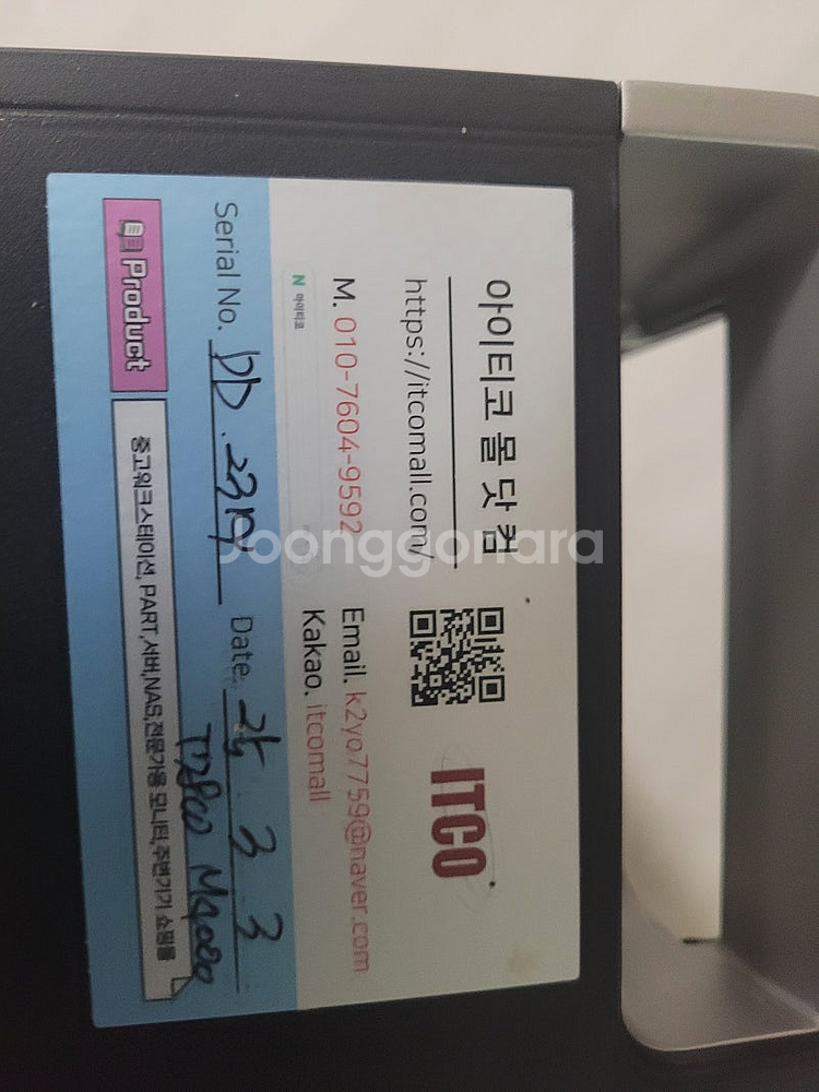듀얼 cpu 28코어 56쓰레드 램128g nvme 1...--1