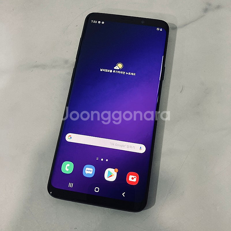 갤럭시 S9플러스+ 블랙 256기가 깔끔한기기 8만5천...--0