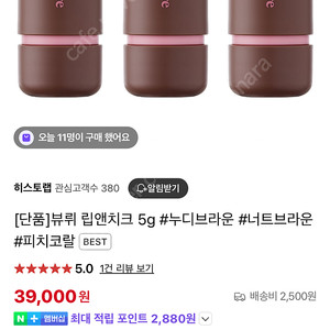 페퍼윤윤 뷰뤼 뷰리