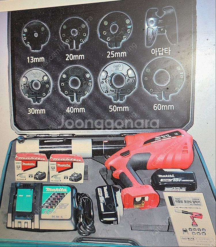 새제품 이중링충전압착기 에스알충전압착기 록스 쪼인트압착기 몰크압착기 이중링전동압착기 에스알전동압착기--0