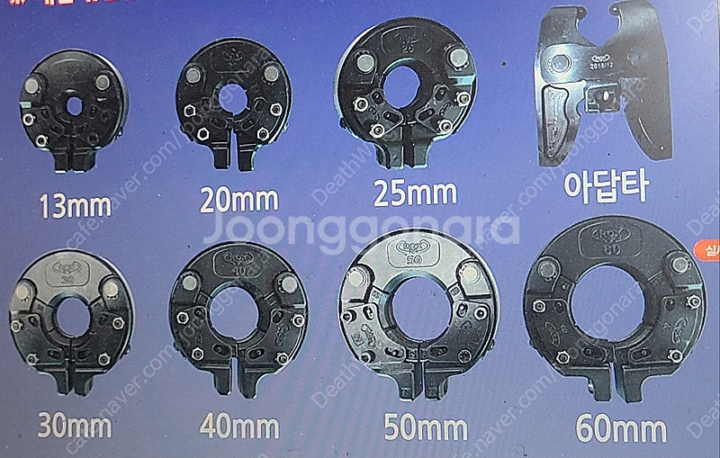 새제품 이중링충전압착기 에스알충전압착기 록스 쪼인트압착기 몰크압착기 이중링전동압착기 에스알전동압착기--2