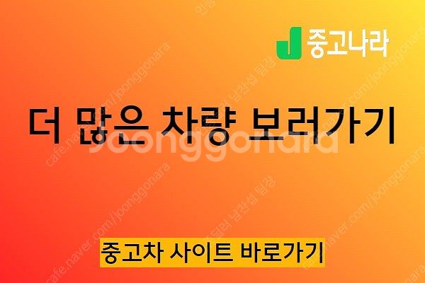 스타렉스 중고 그랜드 스타렉스 중고차 노란색 2017년...--2