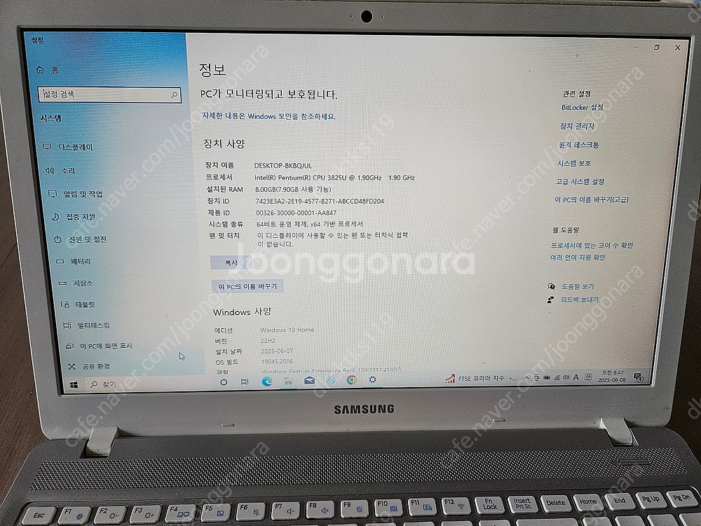 삼성 노트북 NT500R5H 판매합니다--2