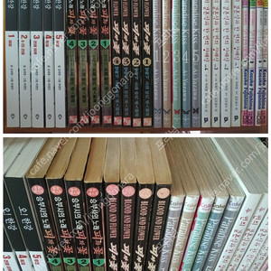 추억의 만화