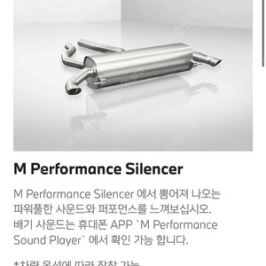 구매) m340i lci2 퍼포배기 구해봅니다.