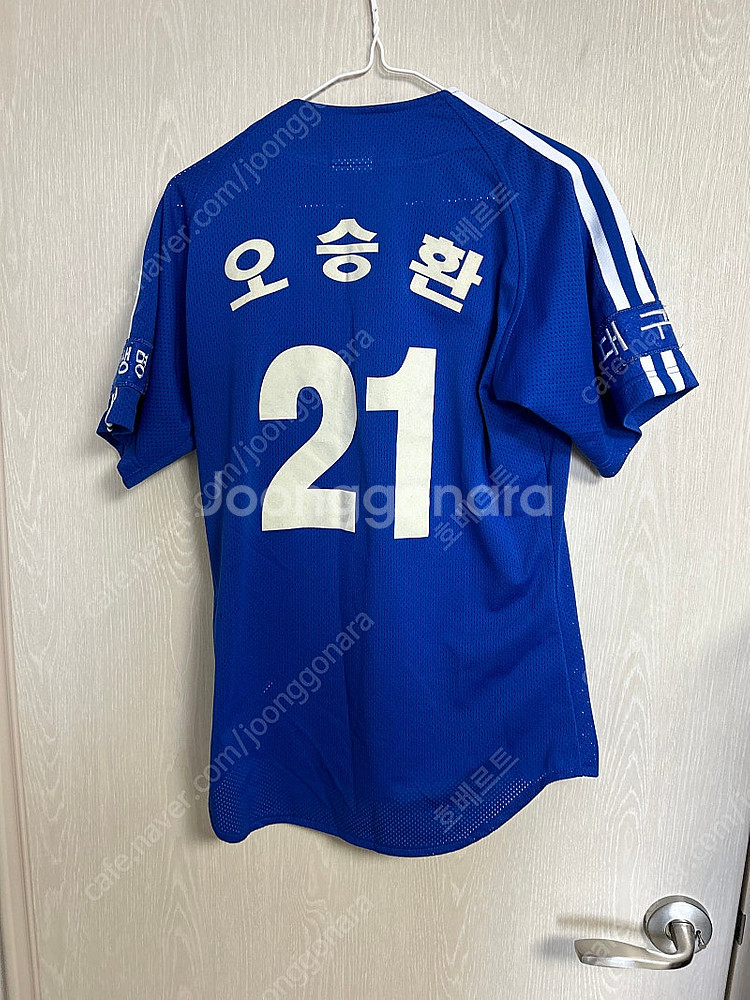 삼성라이온즈 왕조 유니폼 팜 사이즈90--1