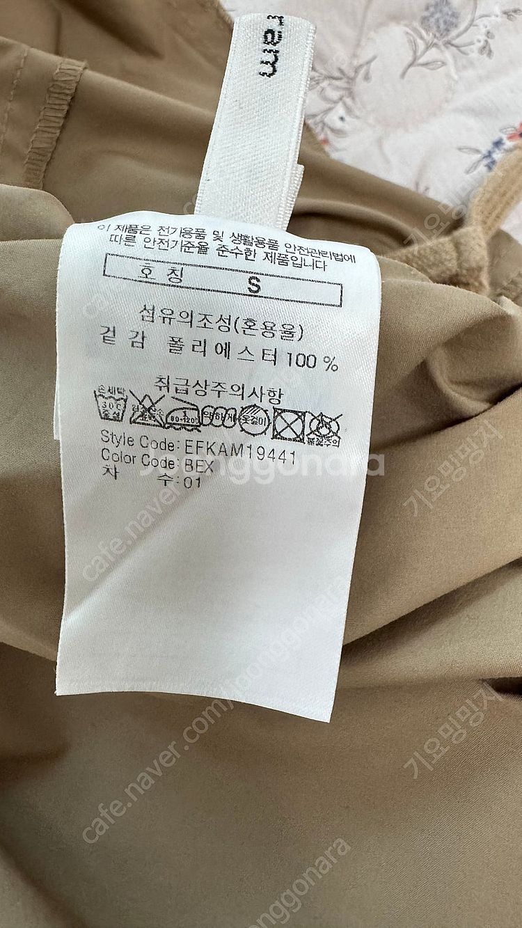 에피그램 블라우스 치마--4
