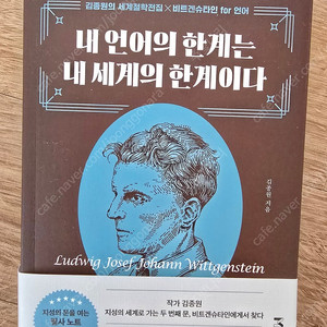 [판매/안전] 내 언어의 한계는 내 세계의 한계이다
