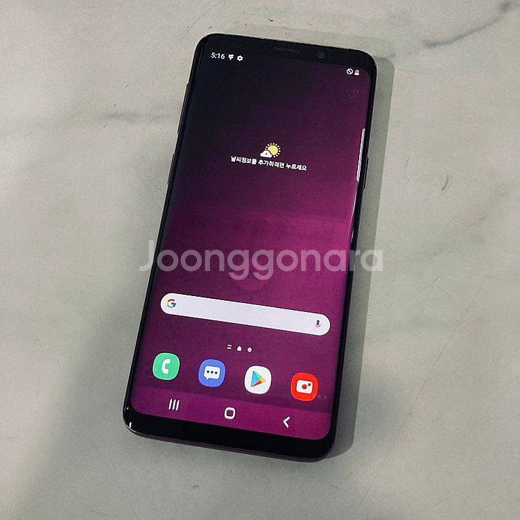 갤럭시 S9 퍼플 64기가 6만원 판매합니다!--4