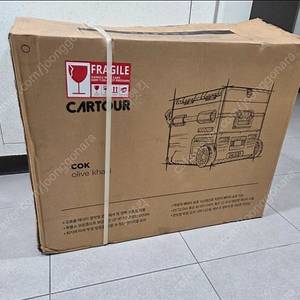 카투어 LG콤프 COK 올리브 45L 카키 새상품