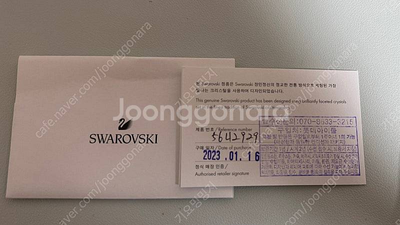 스와로브스키 귀걸이 새상품포장--1