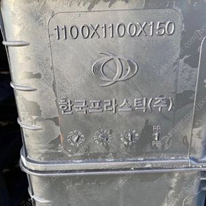 중고 플라스틱 파렛트