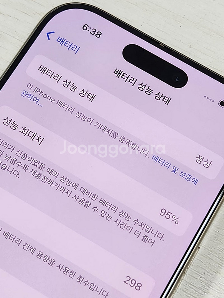 아이폰16프로 실버티타늄색상 128용량 외관상태초s급 ...--3