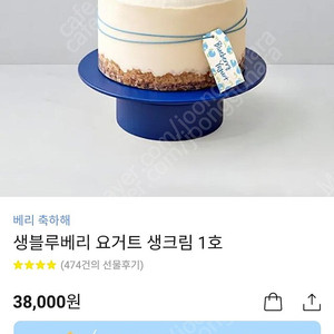 투썸 블루베리 생크림요거트