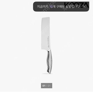쿠자 쿠도 새제품 P2/P3/P6/칼블럭/소케이스 모두 새제품