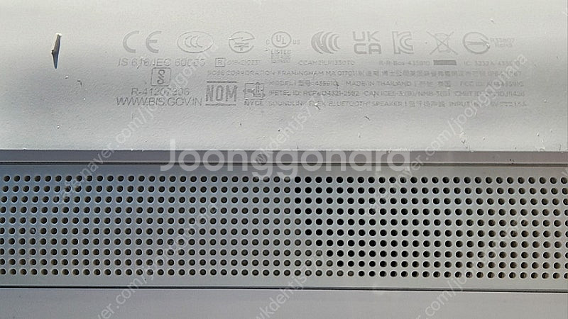 Bose Soundlink Flex 화이트 인천--1