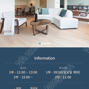 휘닉스파크 6월28일(스카이로얄+2인조식포함) 1박 싸게 팔아요~~~