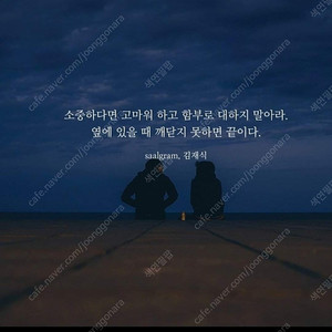 <삽니다> poco x6pro 12/512 옐로우구합니다