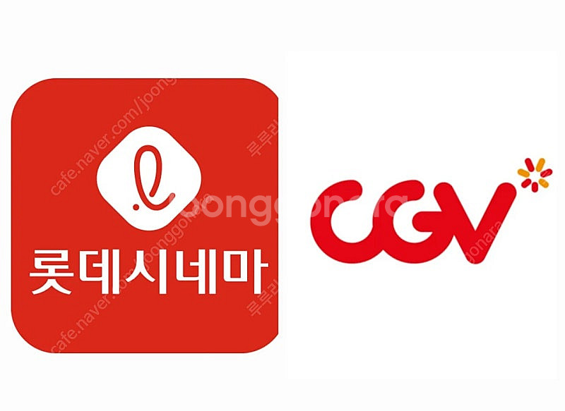 롯데시네마 cgv 영화 예매 8500 9000--0