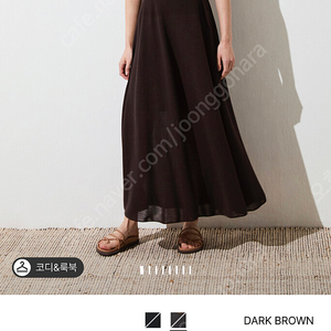 더캐시미어 25 니트 원피스