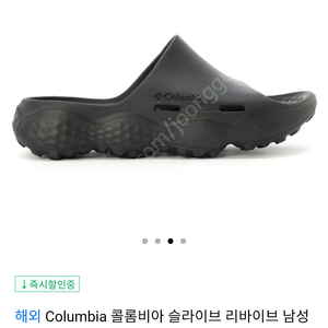 컬럼비아슬리퍼280새상품정가7