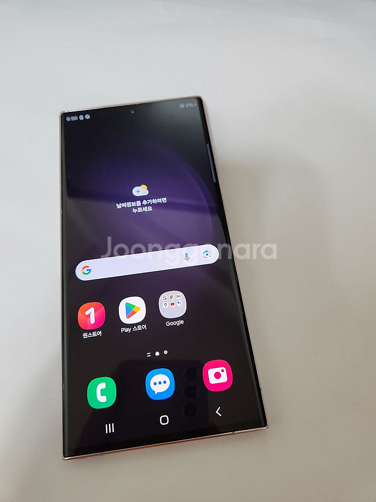 갤럭시S23울트라 외관S급 256기가 49만--2