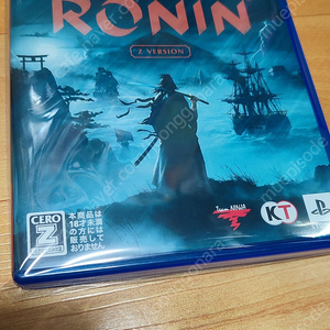 ps5 라이즈 오브 더 로닌 팝니다