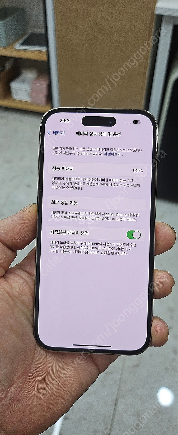 아이폰14프로 256G S급 90% 풀박스 골드 72만...--2