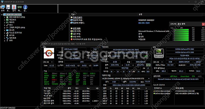Ryzen 5 3600 RTX 2080 데스크탑--1