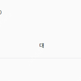 바르셀로나 대구 선예매 코드 삽니다.