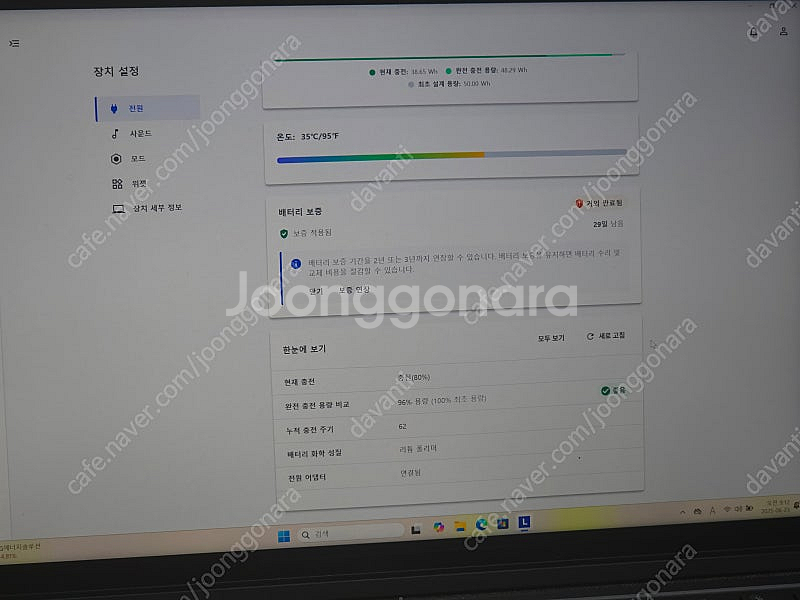 레노버 아이디어패드 듀엣5 윈도우 태블릿pc 노트북--5