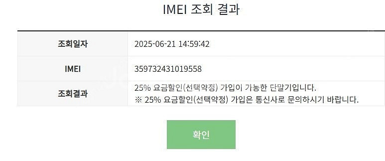 196404 아이폰15프로맥스 256 화이트 S급 중고...--8