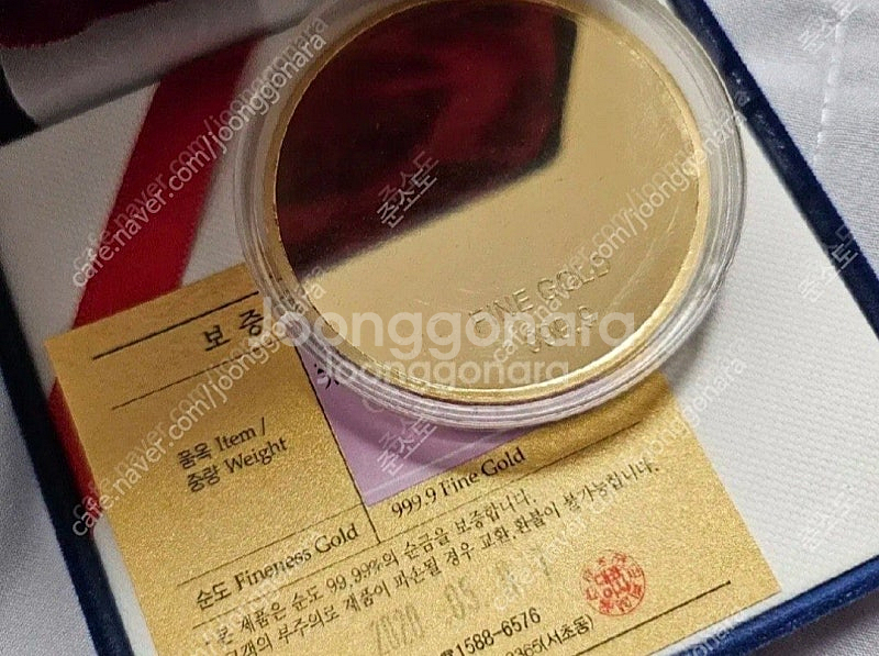 순금20돈원형바--1