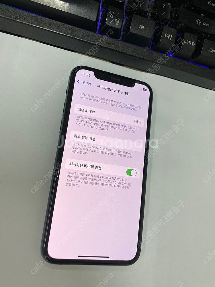 198100 아이폰11프로 그린 외관깔끔 64GB 무잔...--2