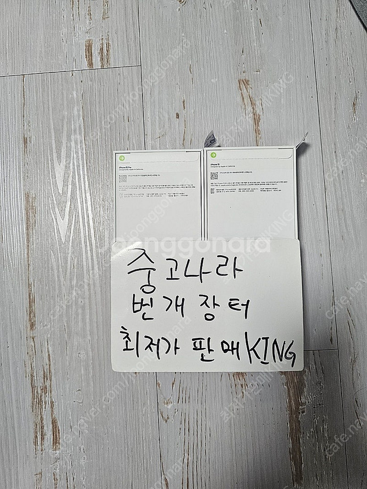 애플 아이폰15 프로 256기가 화이트 티타늄 미개봉 ...--1