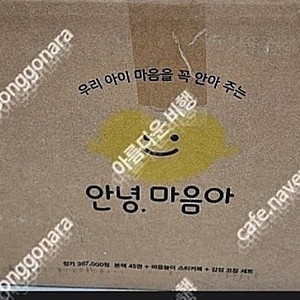 안녕마음아.내친구과학공룡(본박스) 상태 최고!!!최고!!!