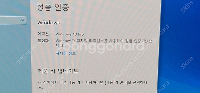 데스크탑 팝니다. cpu i5 4690 gpu gtx6...--8
