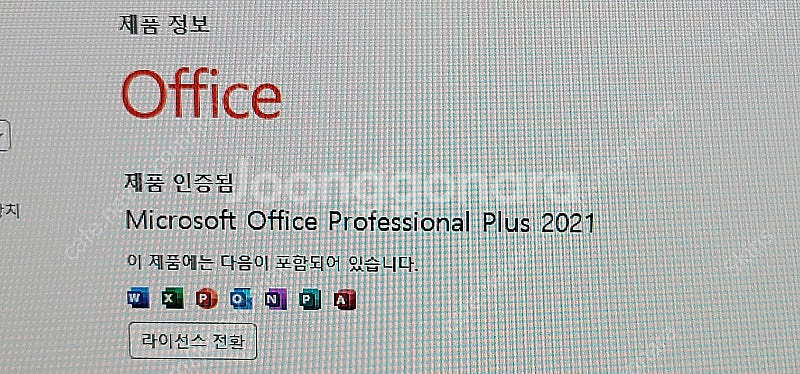 데스크탑 팝니다. cpu i5 4690 gpu gtx6...--9