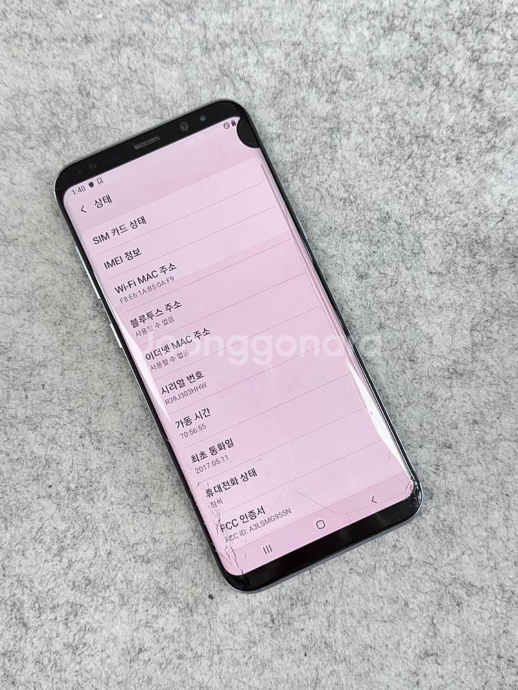 갤럭시S8플러스 블루 64G 가성비 단말기 서브용 게임...--3