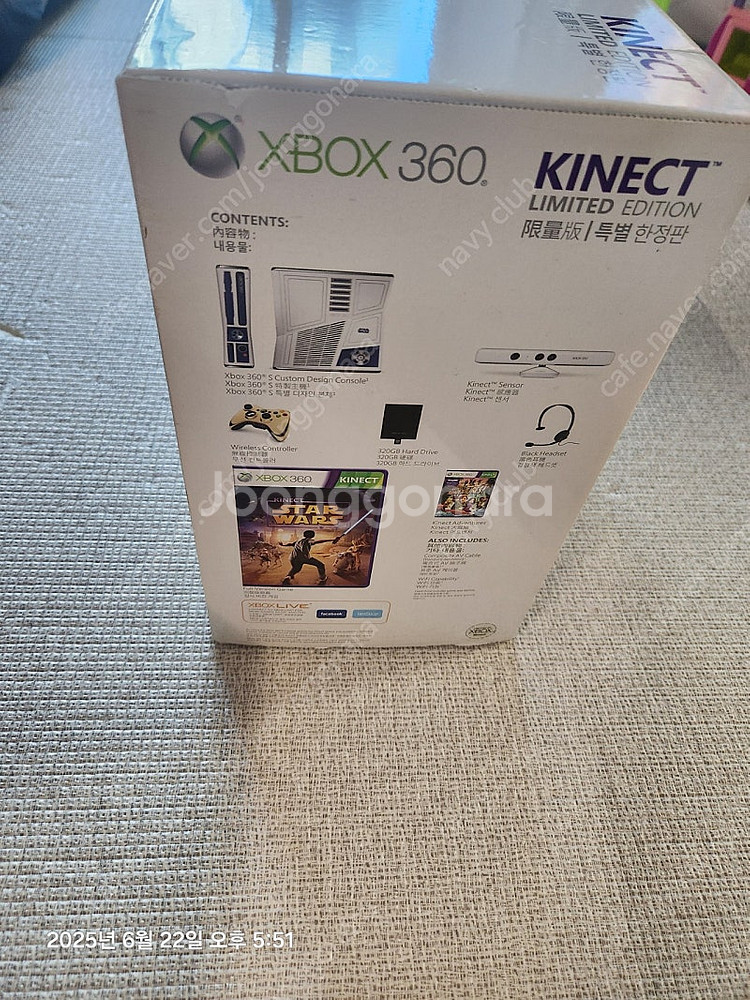 엑스박스 360 스타워즈 에디션 한정판 팝니다--1