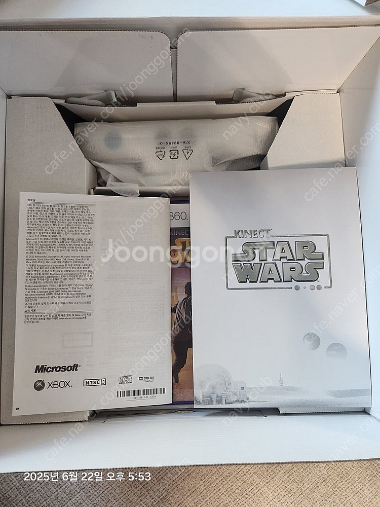 엑스박스 360 스타워즈 에디션 한정판 팝니다--5