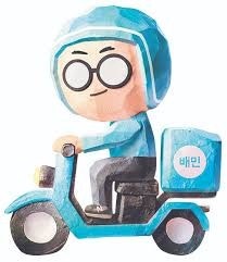 배민 클럽 11% 할인 배달 포장 대리 주문 배달의 민...--0