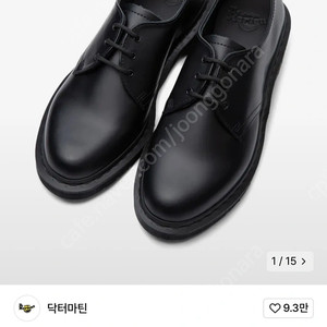 260 닥터마틴 무광 구두