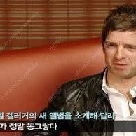 NGHFB Who Built The Moon? LP 리미티드 픽쳐바이닐