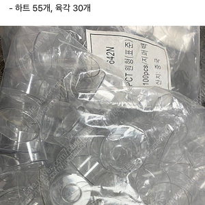 캔들 티라이트용기, 심지 (택포)