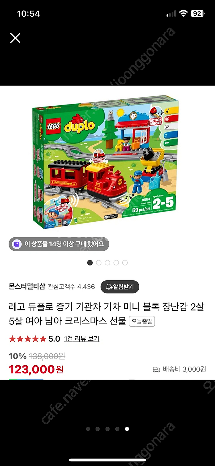 택포) 레고 듀플로 기차놀이 및 추가 레일--3