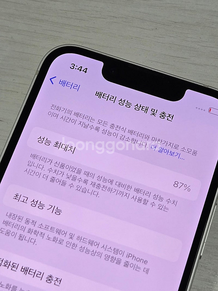 아이폰13미니 화이트색상 128용량 상태좋은 무잔상 단...--3
