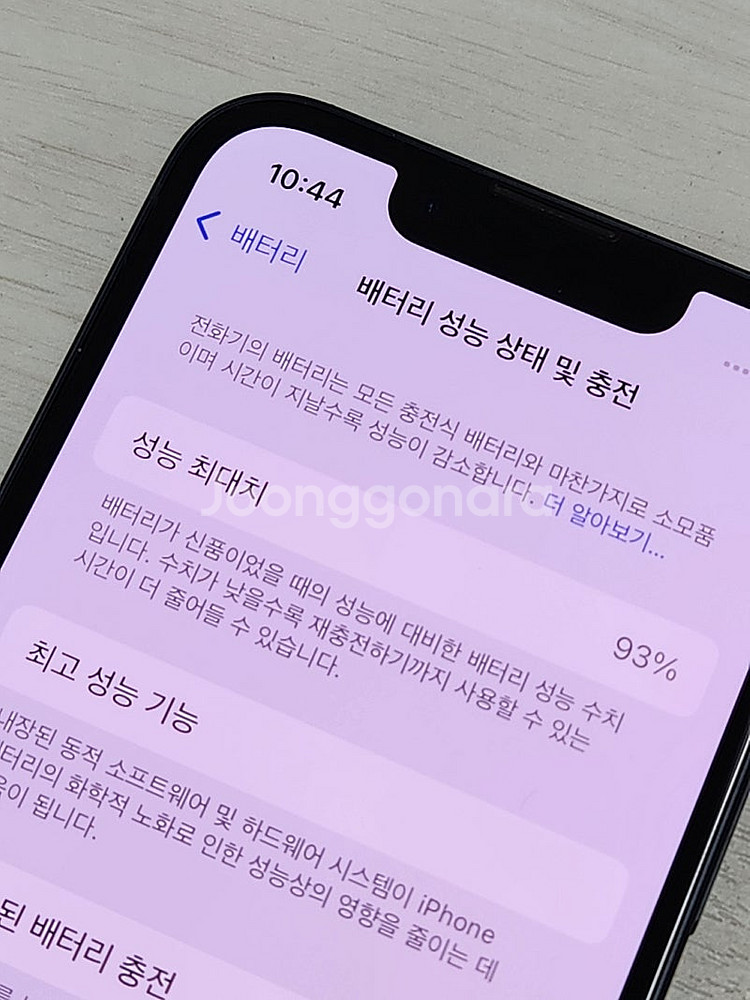 아이폰13미니 미드나잇색상 256용량 상태좋은 무잔상 ...--3