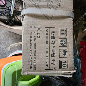 한샘쿡탑가스레인지