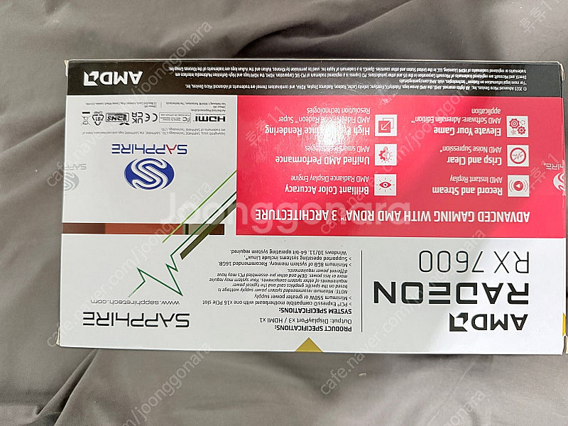 사파이어 RX 7600 8GB 팝니다--1